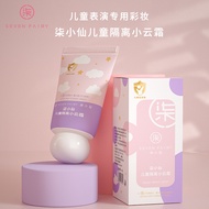 Isolation Foundation Isolation Foundation Isolation Foundation Isolation Foundation Brand Children's