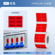 Waterproof Key Label Stickers for Drawer Room Door File Cabinet Lock Identification Non-drying Adhes