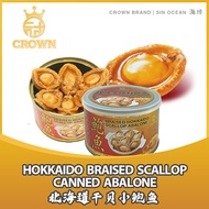 CROWN | Hokkaido Braised Scallop Mini Abalone