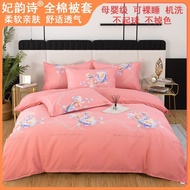 100% Pure Cotton Quilt Cover Full Cotton Twill Quilt Cover Single Double Large Children Student Dorm