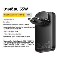 Essager Ultra Thin 65W GaN Travel Charger Quick Charge 4.0 PD3.0 PPS แบบพกพา Type C สําหรับ iPhone S