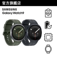 Galaxy Watch9 44mm (LTE) 智能手錶