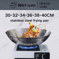 Watsuno 30-40cm large stainless steel double handle non-stick frying pan high quality kitchen frying