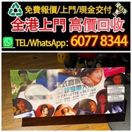 寶麗金 50週年 錄音帶，Cassette 許冠傑 - 金唱片精選，鄧麗君 - 15週年，譚詠麟 - 浪漫經典， 陳慧嫻 - 永遠是你的陳慧嫻，張學友 - 絲絲記憶情歌精選