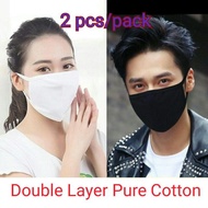 Large Pure Cotton Face Mask Beauty Centre Pusat Kecantikan