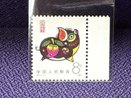 1983年中國生肖豬郵票T80
