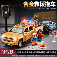 รถบรรทุกช่วยเหลือ Alloy Model Car Toy Pickup Crane Police Car Engineering Vehicle Large Size Simulat