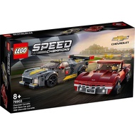 LEGO Speed Champions 76903 - Chevrolet Corvette C8-R & 1968 C3 ( 2021 )