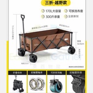 東西物聚 - 露營車 飛機減震加長款-火岩咖[自帶煞車+減震靜音+兒童可躺+阻尼拉桿] 包送貨-拖車 戶外折疊推車 營地車 野餐車 手拉車 擺攤釣魚