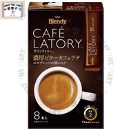 AGF Blendy Cafe Latory 濃厚苦味拿鐵咖啡 72g《平行進口》(4901111310506)