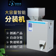 Tea packaging machine10-500Fully automatic powder and granule dispensing machine, rice and grain pac