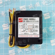 MODUL KUASA HD-106R AC200-220V 50-60Hz Penerus Brek Chengshun Domestik