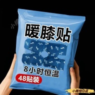 [Taiwan Goods] [Winter Keep Warm] Wormwood Steam Knee Warmer Knee Warmer Self-heating Knee Pad Winte