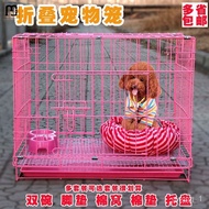 Siyi Dog Cage Small Dog Cage Teddy Dog Cage with Toilet Indoor and Outdoor Big Cat Cage Rabbit Cage Dog Circumference