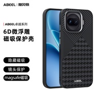 Magnetic iqoo Applicable iqoo Mobile Phone z11Shell Series: Excellent Invisible Protection z11Suctio