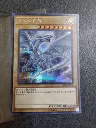 遊戲王 20TH-JPC58 青眼白龍 【半鑽】