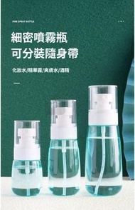 【3件/套】x2套 噴霧瓶 補水噴霧瓶 消毒火酒噴霧瓶 加壓噴霧補水 酒精噴霧瓶 小瓶 噴霧瓶子 超細霧小噴瓶 臉部補水空瓶 分裝旅行便攜小型酒精噴壺專用 便攜蚊怕水噴壺