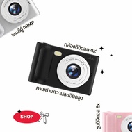 Express Delivery 4K Digital Camera High Resolution Photos Dual Lens 44MP Zoom 8x