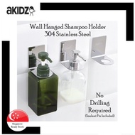 Wall Hanged Shampoo Holder (No Drilling Required)