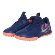 Nike - (日本平行進口)NIKE-耐尅（儿童）初级足球训练鞋Phantom GX 2学院Erling Haaland TF HF1608-400户外法院