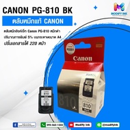 Canon PG-810 Black Inkjet Cartridge For Pixma iP2770/ 2772 MP237/ 245/ 258/ 287/ 486/ 496/ 467 MX328