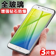 Oppoa59m Tempered Film oppo Mobile Phone a59m Screen Protection 0pp0a59s Ah opa Opa59a Rigid 95st Mo