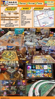🦊桌遊教學  Boardgame 試玩 桌遊租場 狼人殺 血染租場
