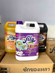 <Đại Lý Chính Hãng> Can 5kg nước giặt xả 5in1 Fily cao cấp giặt sạch mềm vải & lưu hương lâu