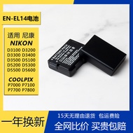 EN-EL14 Battery for Nikon D3100 D3200 D3300 D3400 D5100 D5200 Charger