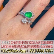 回収 翡翠冰陽綠完美18k金鑲鑽葫蘆戒指，翡翠，玉器，玉石，和田玉，岫岩玉，獨山玉，藍田玉，古玉，舊玉，金鑲玉，碧璽，寶石，玉鈪，玉鐲，翡翠手鐲，手串，耳飾，耳環，18k金翡翠頸鍊，18k金翡翠吊墜，