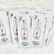 (現貨) WHOO后 拱辰享雪：亮白精華〈1ml〉*10小包