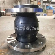 * Dn50 Dn40 Rubber Flexible Joint Concentric Reducing