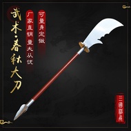 Spearhead Spring Autumn Stainless Steel Martial Arts Performance Unsharpened Blade Accessories for F