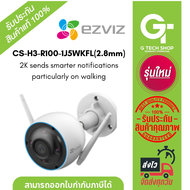 EZVIZ  CS-H3-R100-1J5WKFL(2.8mm) 2K. sends smarter notifications particularly on walking