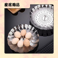 不銹鋼多功能蒸架/蒸籠 (小碼)｜ 可伸縮摺疊
