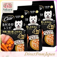 Caesar Natural Ingredient Recipe Steamed Chicken Breast & Carrots with Cheese for Free-Range Chicken