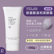 Tklab - 胺基酸溫和潔顏霜/ 洗面乳 100g [3776/5107]