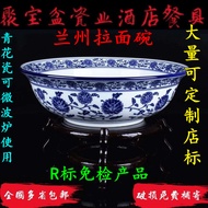 Creative Retro Blue White Porcelain Bowl Ceramic Tableware Lanzhou Ramen Bowl Knife Cut Noodle Bowl 