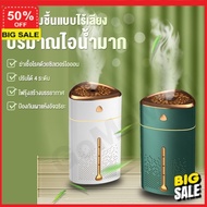 เครื่องพ่นอโรม่า **ลูกค้าใหม่รับส่วนลดอีก 5%**  เครื่องพ่นความชื้น เครื่องทำความชื้น เครื่องพ่นควัน LoveHome Xiaomi   Air Humidifier Purifier  3.3L ใช้ไฟ USB แบบพกพา เครื่องพ่นไอน้ำ