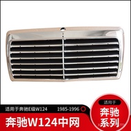 Grill Front Face Mesh Benz E-Class Suitable for Grid W124W201W190 Grid E200E260E230 I8BE