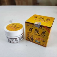 22g Yellow Cream Yellow Cream for Creamy Yellow Skin Acne Care .b09c 6TFC