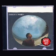 Eason Chan Tianyou Lover's Band Filling Album Music CD4.4
