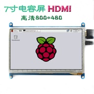 23cm Raspberry Pi HDMI Display Raspberry Pi 3B+/ 4B Display 800X480 [