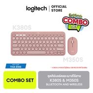 [Combo Set ซื้อคู่คุ้มกว่า] Logitech K380s Keyboard & M350s Mouse Bluetooth and Wireless ชุดคีย์บอร์