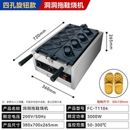 Commercial Kitchen Slippers Egg Tart Vendor Famous Clog Shoes Waffle Machine Gas Electric Bread Roas