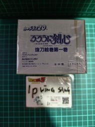 閃卡 浪客劍心激鬥.20 yen原盒