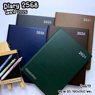 Diary 2569 Planner + Note 2026 DX617 (Original Code DX517) Pvc Cover Eye-Friendly Paper 70 Grams 96 