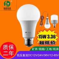 DC Low Voltage DC12V 24V 36V 48V Universal Low Voltage DC AC led Bulb Low Voltage led Bulb