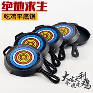 14*23 Pan PUBG Pan with bullseye target Chicken Same Outdoor CS Battle Model Accessories Props