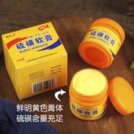 Sulfur Ointment 20g | Krim Eczema, Psoriasis, Gatal Kulit & Antifungal